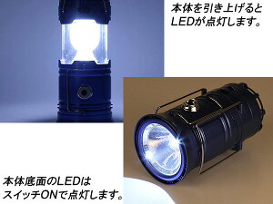 LED ランタン キャンピングライト 懐中電灯 ブルー ソーラーパネル 充電ミニファン 扇風機付き通販格安セール情報 楽天 通販