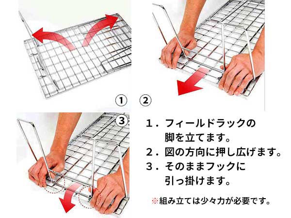 アウトドア フィールドラック テーブル 60cm×35cm 耐荷重 約 30Kg 持ち運びに便利な収納袋付き通販格安セール情報　楽天　通販