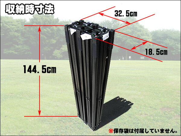 新品未使用品!強化フレーム!3×6メートルビッグサイズ!防水タイプ!大型 クイックタープテント♪4面横幕付!4色選択可通販格安セール情報 楽天 通販