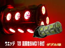 T20LEDバルブ☆SMD18灯レッド【ダブル】☆ウエッジ2個セット♪(2)