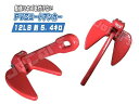 送料無料 (一部地域を除く) 新品未使用!PVCコート アンカー ダンフォース型アンカー12LB 約5.4キロ