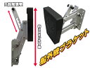 送料無料 (一部地域を除く)船外機ブラケット!エンジン補機【アルミ製】