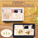 【高評価 4.93】ひのき専門店の贈り物 誕生日プレゼント 女友達 30 40代 女性 母親 祖母 ヒノキの香り 入浴 芳香浴ギフトBOX アロマ 癒しグッズ おしゃれ 可愛い キャバリア トイプードル 焼印 ギフトBOX 檜の香り ひのき アロマ