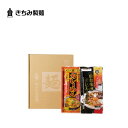 きちみ製麺 白石温麺 うーめん 「カレーめん&仙台味噌煮込みうどん 各7袋 (計14食)入」 宮城 名産麺 つりがね印 自家用 ギフト 中元 歳暮 返礼品