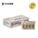 きちみ製麺 白石温麺 うーめん 「つりがね 4×6 つりがね 白石温麺(うーめん)4束×6袋」 宮城 名産麺 つりがね印 自家用 ギフト 中元 歳暮 返礼品