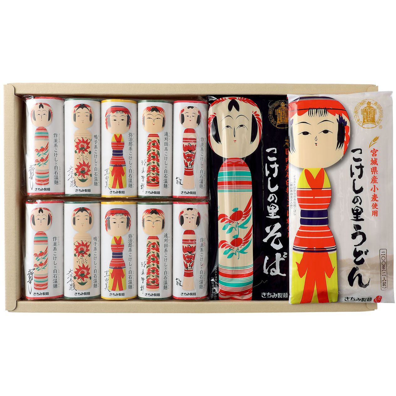 K-14 こけしの里の乾麺詰合せ（白石温麺・うどん・そば詰合せ）　化粧箱入 きちみ製麺 / 宮城 名産麺 つりがね印 自家用 ギフト 中元 歳暮 返礼品 乾麺 伝統こけし