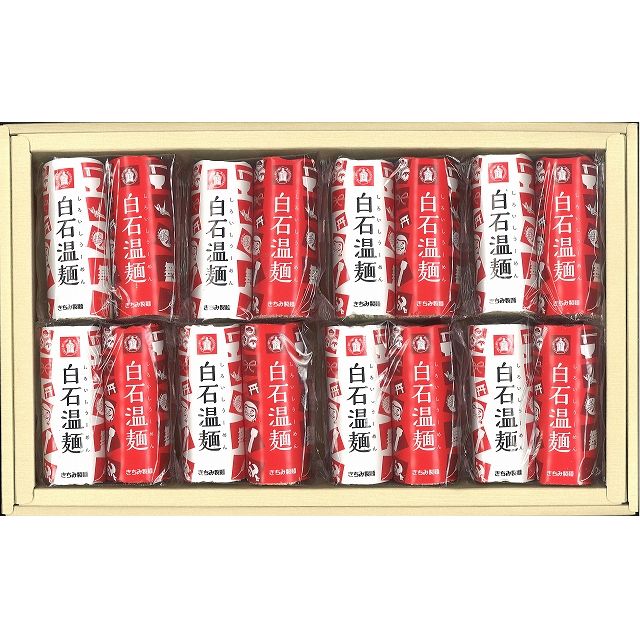 「紅白 宝づくし柄白石温麺 8袋(16束)箱入り【 期間限定 】」 白石温麺 (うーめん) きちみ製麺 / 宮城 名産麺 つりがね印 ギフト 返礼品 お祝い ピンク麺 乾麺 贈りもの