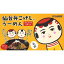 「仙台弁こけしうーめん(白石温麺)肉みそ付き 2食入」(うーめん) きちみ製麺 / 宮城 名産麺 白石うーめん ご当地麺 870円