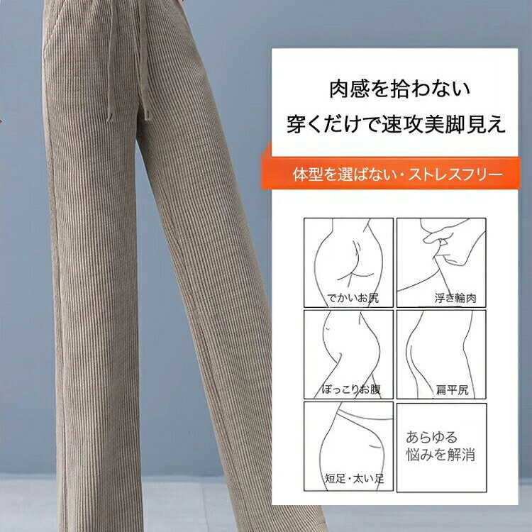 ストレートパンツ裏起毛コーデュロイワイドパンツパンツレディースワイドパンツハイウエストレディース秋冬防寒裏起毛パンツ裏ボアズボンボトムスシンプルカジュアルルーズフィットゆったり美脚肉厚おしゃれ可愛いイージーパンツ大きいサイズ shiroishoten-10023012 シロイ商店楽天市場店 サンプル画像2