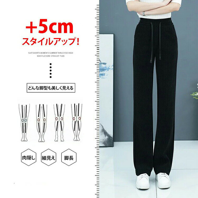 ストレートパンツ裏起毛コーデュロイワイドパンツパンツレディースワイドパンツハイウエストレディース秋冬防寒裏起毛パンツ裏ボアズボンボトムスシンプルカジュアルルーズフィットゆったり美脚肉厚おしゃれ可愛いイージーパンツ大きいサイズ shiroishoten-10023012 シロイ商店楽天市場店 サンプル画像3