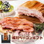 【ポイント10倍】ギフト「ブロックベーコン1kg」 送料無料 オリジナルベーコン 特大ブロックベーコン ..