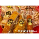 訳あり 城川ベーコン おまかせ詰合わせ 賞味期限間近 フードロス お買い得 食ロス もったいない