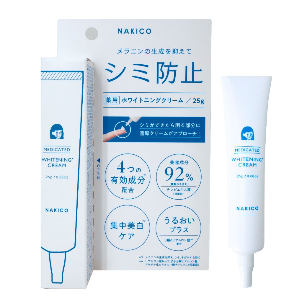 NAKICO ナキコ 薬用 ホワイトニング クリーム 25g ビタミンC誘導体 トラネキサム酸 配合 美白 シミ アルブチン 日本製 潤い ハリ 弾力 美容成分 保湿