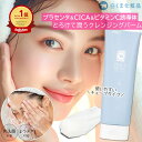 プリエネージュ モイストリッチ ホワイトクレンジングバーム(100g) / 毛穴 角質 メイク落とし 黒ずみ W洗顔不要 マツエク 化粧落とし ビタミンC誘導体...
