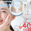 【クーポン★最大40%OFF】プリエネージュプラセリッチ ブライトアップクリーム(20g) ◆ トーンアップ クリーム 肌色調整 くすみ ノーファンデ 休日 プ...