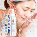 プリエネージュ プラセリッチ 生コラーゲンジェルクレンジング(150ml) / バッチリメイクもこすらず簡単オフ。年齢を感じるすっぴん肌に自信! 白くま化粧品 ...
