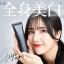 【最大40%OFF★クーポン対象】Tiktok410万人!ちゆうプロデュース!【薬用美白】IROKE ボディミルク 100g 保湿 トラネキサム酸 ボディクリー...