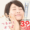 【15周年サンキューSALE★39%OFF】薬用ピュアホワイト ポロポロジェル(シミ対策 美白ピーリングジェル) 美白 ピーリング ジェル 角質 メラニン マッ...