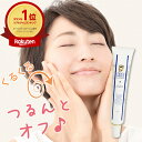 薬用ピュアホワイト ポロポロジェル(シミ対策 美白ピーリングジェル 45g) 角質ケア 顔 美白 ピーリング 毛穴 ゴマーシュ トーンアップ ターンオーバー 角栓 黒ずみ 毛穴ケア 医薬部外品 白くま化粧品
