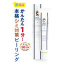 薬用ピュアホワイト ポロポロジェル(洗い流し用パック)...
