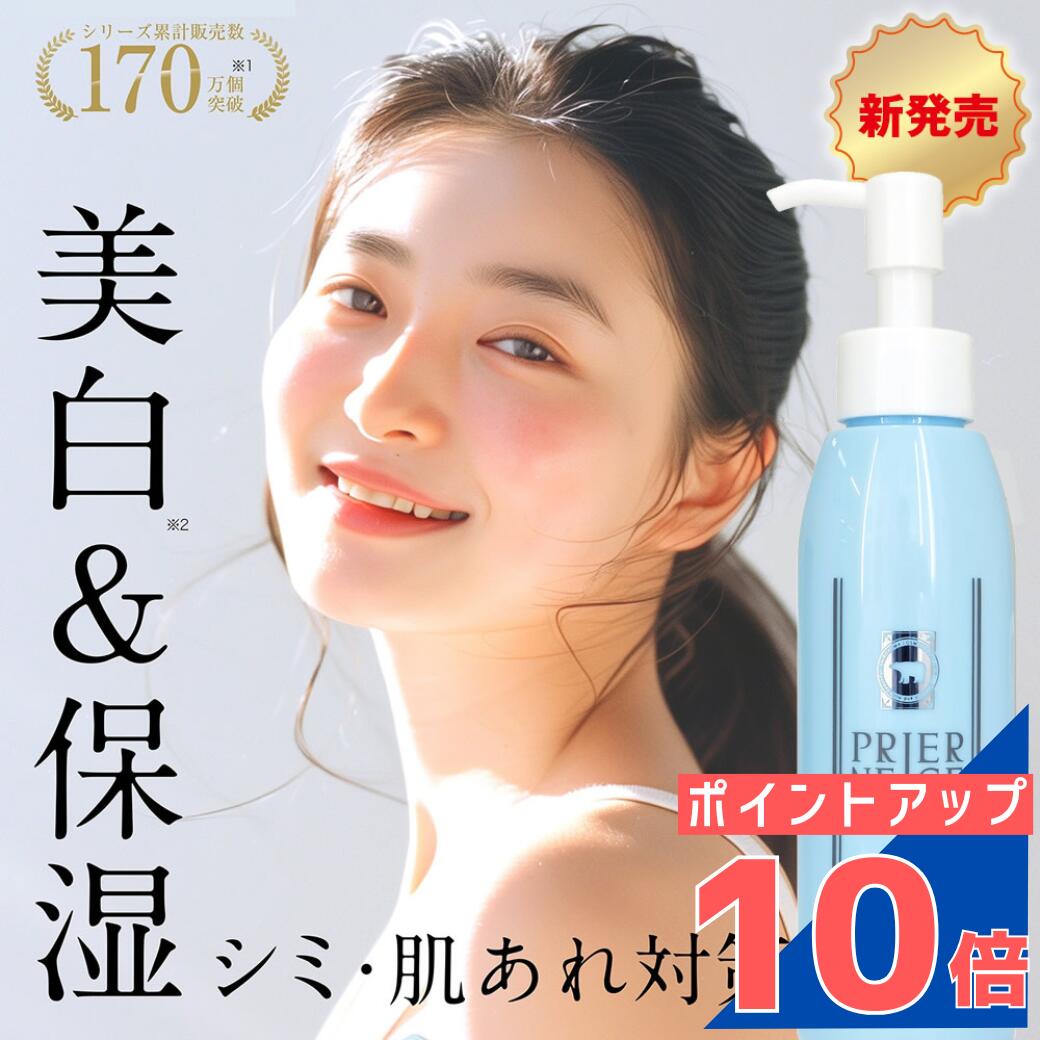 フラバンジェノール 化粧水 150ml 2本セット Amazon | フラビア ザモイスチャー ローション（60ml） ☆ 化粧