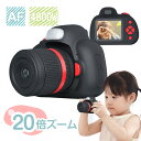 子供用カメラ トイカメラ デジタルカメラ 20倍ズーム AF オートフォーカス ビデオカメラ 前後4800万画素 16Gカード付き USB充電 日本語操作画面 プリクラあり ストラップ付 お持ちやすい 軽量 簡単操作 多機能 可愛い ブラック ピンク(2)