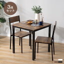 ダイニングセット 3点セット ダイニングテーブル チェア 2脚 ベンチ 1~3人掛け ナチュラル 食卓テーブル リビングダイニングセット 椅子 北欧 おしゃれ 食卓テーブル スクエア 2人用 新生活 家庭暮らし 新生活