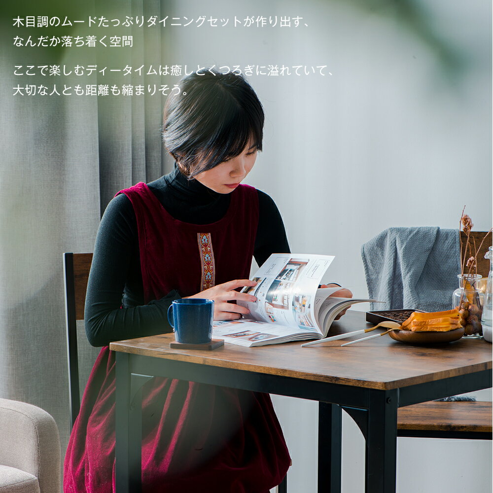 ダイニングセット 3点セット ダイニングテーブル チェア 2脚 ベンチ 1~3人掛け ナチュラル 食卓テーブル リビングダイニングセット 椅子 北欧 おしゃれ 食卓テーブル スクエア 2人用 新生活 家庭暮らし 新生活
