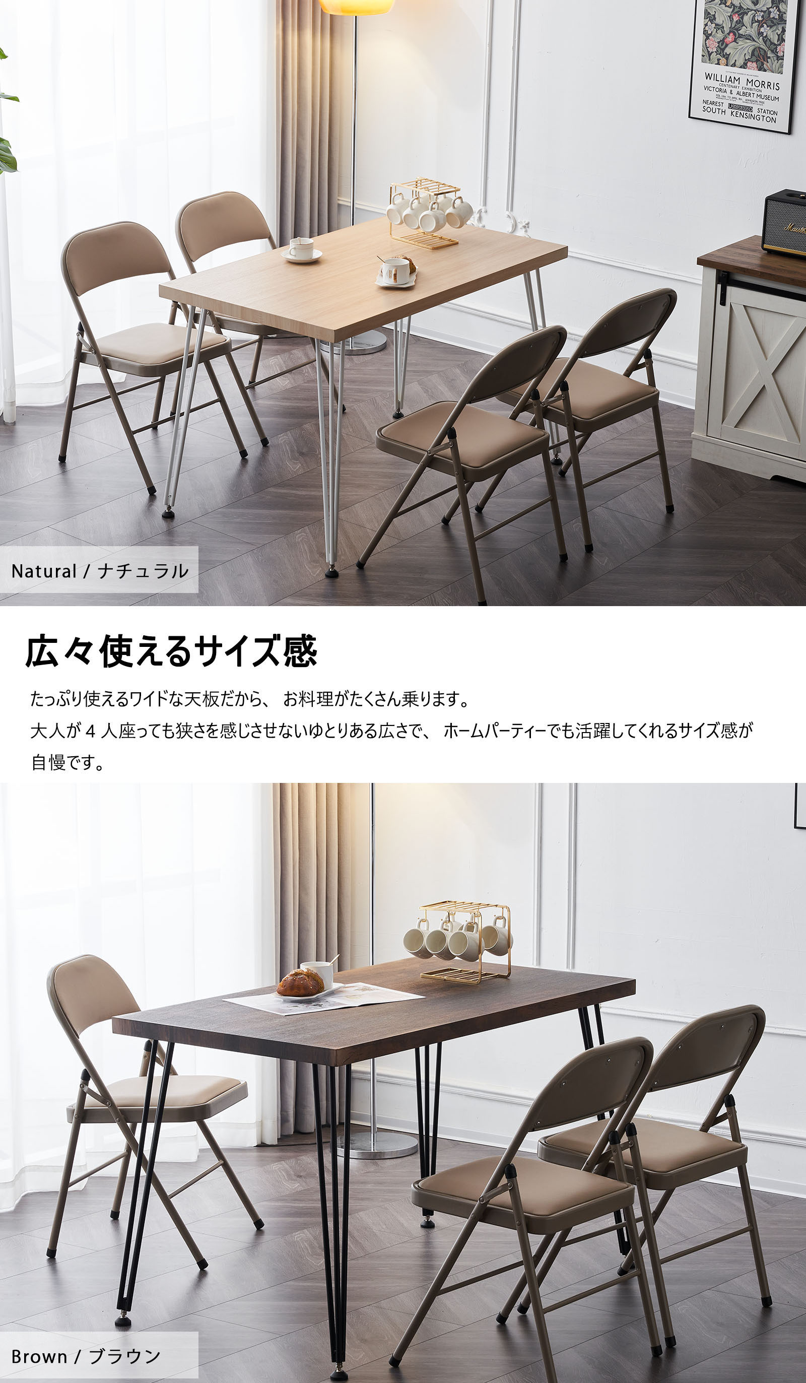 ダイニングセット 単品 ダイニングテーブル 幅120cm 3~4人掛け 食卓テーブル リビングダイニング 北欧 おしゃれ 食卓テーブル スクエア 4人用 新生活 家庭暮らし 新生活 [2]