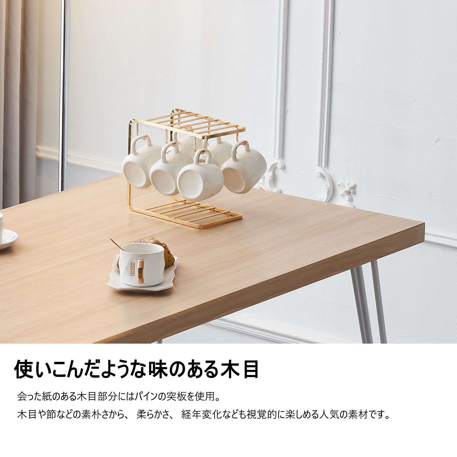 ダイニングセット 単品 ダイニングテーブル 幅120cm 3~4人掛け 食卓テーブル リビングダイニング 北欧 おしゃれ 食卓テーブル スクエア 4人用 新生活 家庭暮らし 新生活 [3]
