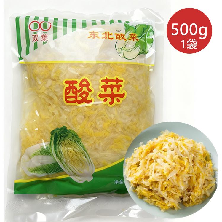 双葉酸菜 東北酸菜 1袋のみ 500g/袋 塩漬はくさい 白菜 中華漬け白菜 中国本番酸菜 中華漬け物 漬け物 ..