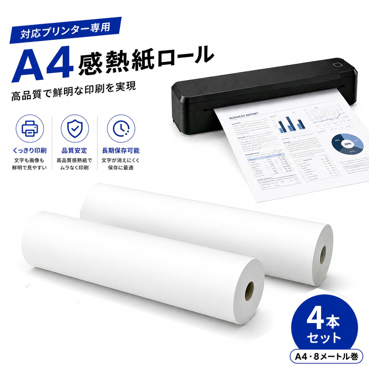セット内容 A4ロール紙 × 4本 高品質感熱紙を採用したA4対応感熱紙ロールです。文字や図面、資料を鮮明に印刷でき、色あせしにくく長期間保存が可能。ポータブル感熱プリンターに対応し、インク不要で手軽に印刷できます。1巻約8m、便利な2本セットです。おすすめをこちらへ