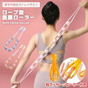 プロ級の背中マッサージ 肩こり・背中の疲れに 自分でできる簡単ケア 押して引いて 筋膜ローラー マッサージローラー 筋膜リリース マッサージスティック 腰背 背中 腕 指 筋膜 リリース 肩こり 二の腕 コロコロ 3色選択可能