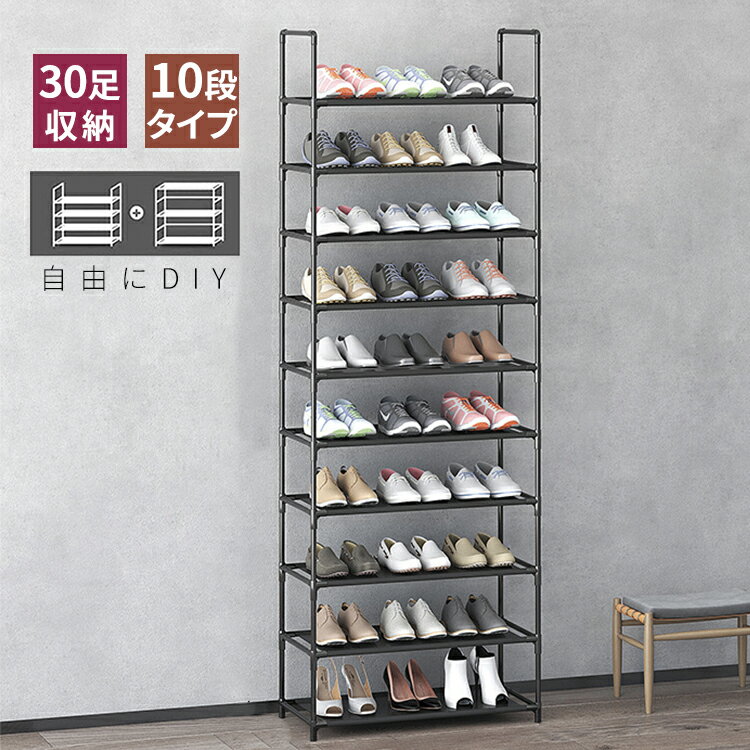 KAWAJUN 2段シューズラック4 BEA013 オフィス 住設用品 オフィス 住設用品 オフィス家具 シューズボックス(代引不可)【送料無料】