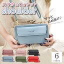 財布ポーチ ショルダー お財布ショルダー 財布ショルダー スマホショルダー レディース お財布ポシェット 2way 横型 かわいい おしゃれ 大きめ ミニポーチ 大容量 肩掛け 可愛い レディーグッズ ファッション小物 多色