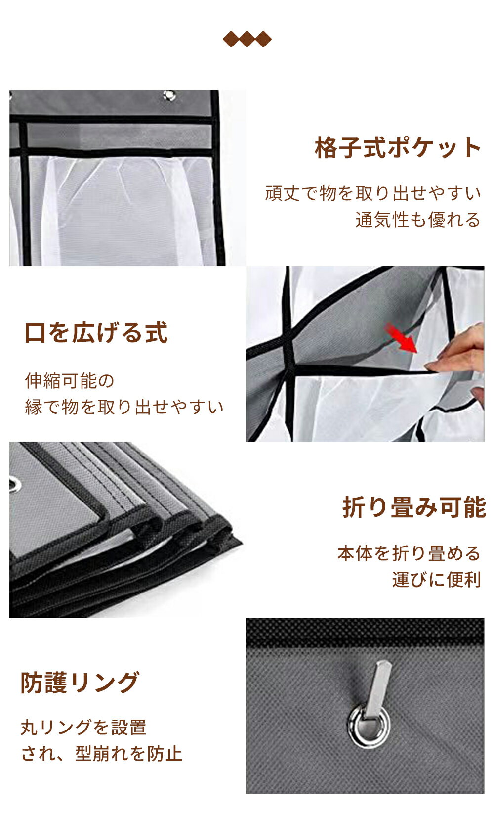ドア収納