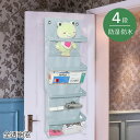 即納 ウォールポケット ドア掛け収納 4段 クローゼット収納 透明窓 吊り下げ収納 大容量 折りたためる おもちゃ 帽子 靴下 衣類 収納 省スペース 取り付け簡単 ライトグレー