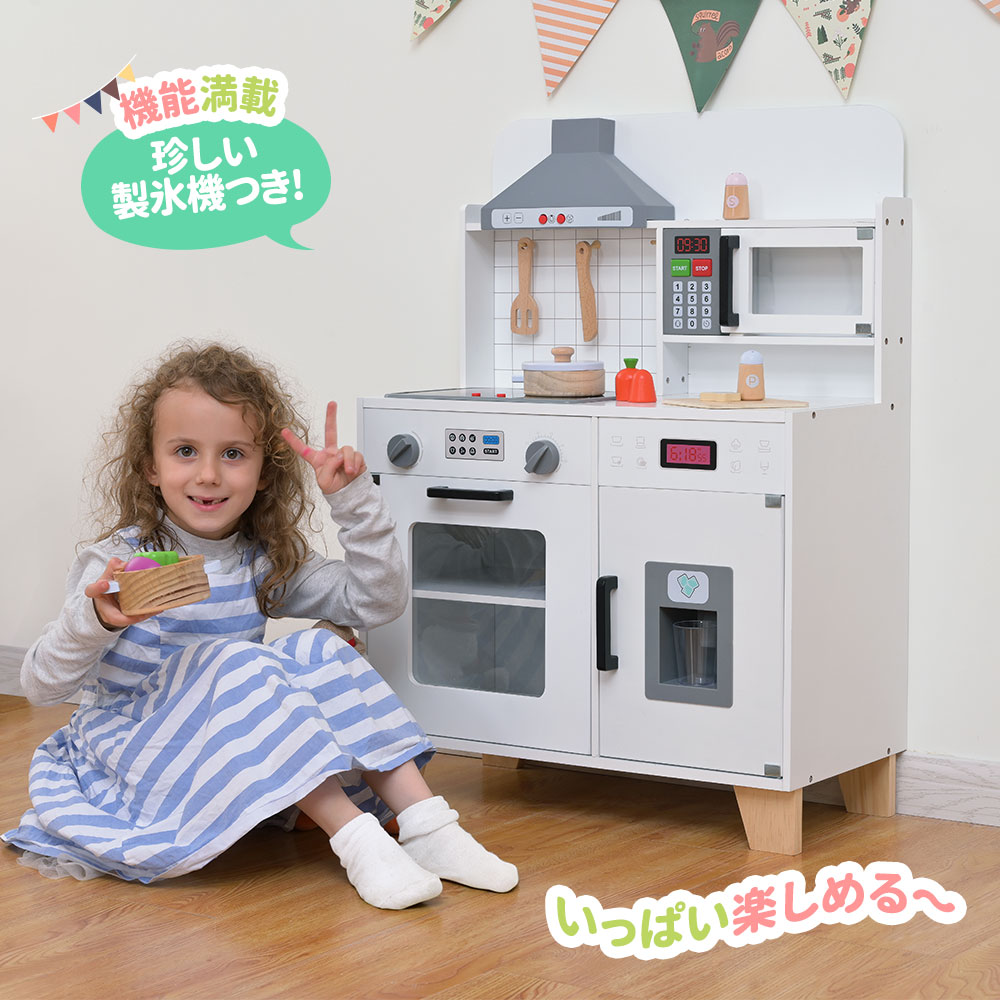 おままごと キッチン 木製 台所 ライト付き 音が鳴る 製氷機 調理器具付き 調味料 食材 野菜 知育玩具 コンロ 電子レンジ 家事 おもちゃ キッズ ベビー ...