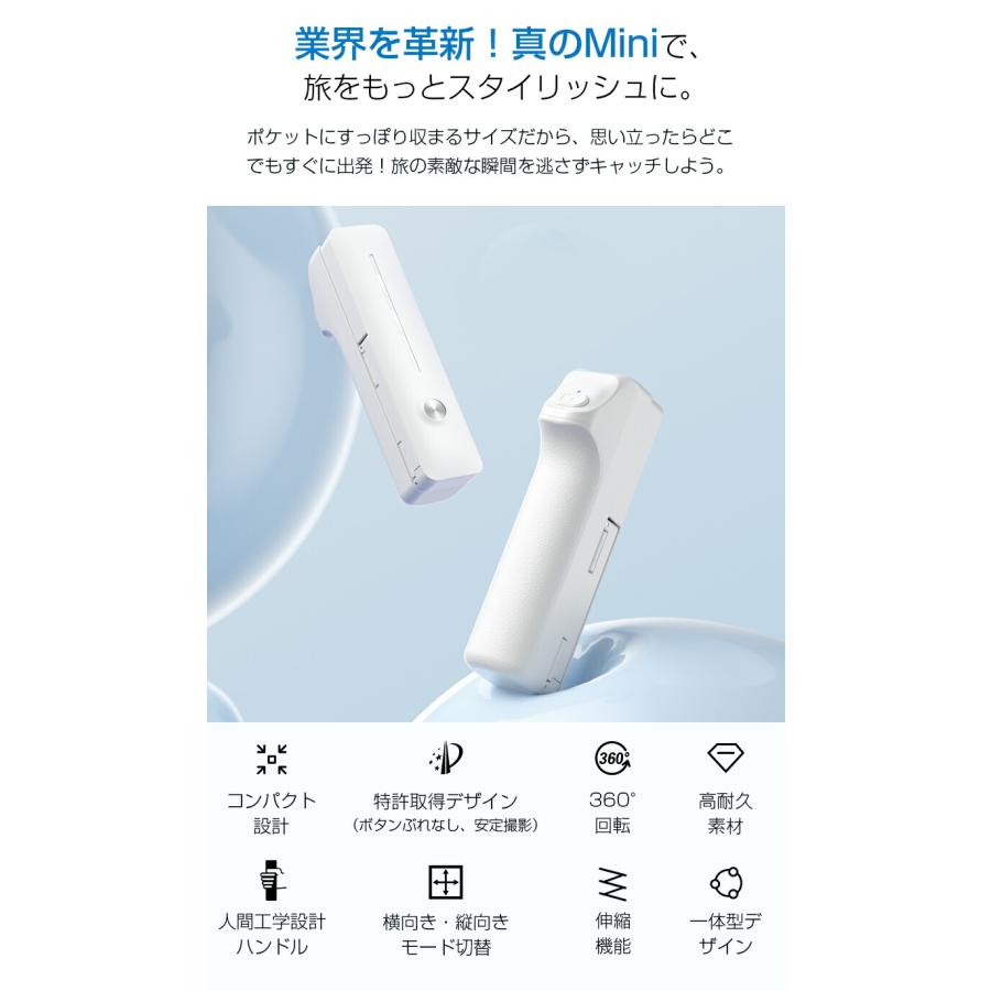 自撮り棒 スマホ撮影 アシスタント 軽量 コンパクト 最大72cm調整可能 360°回転 18...