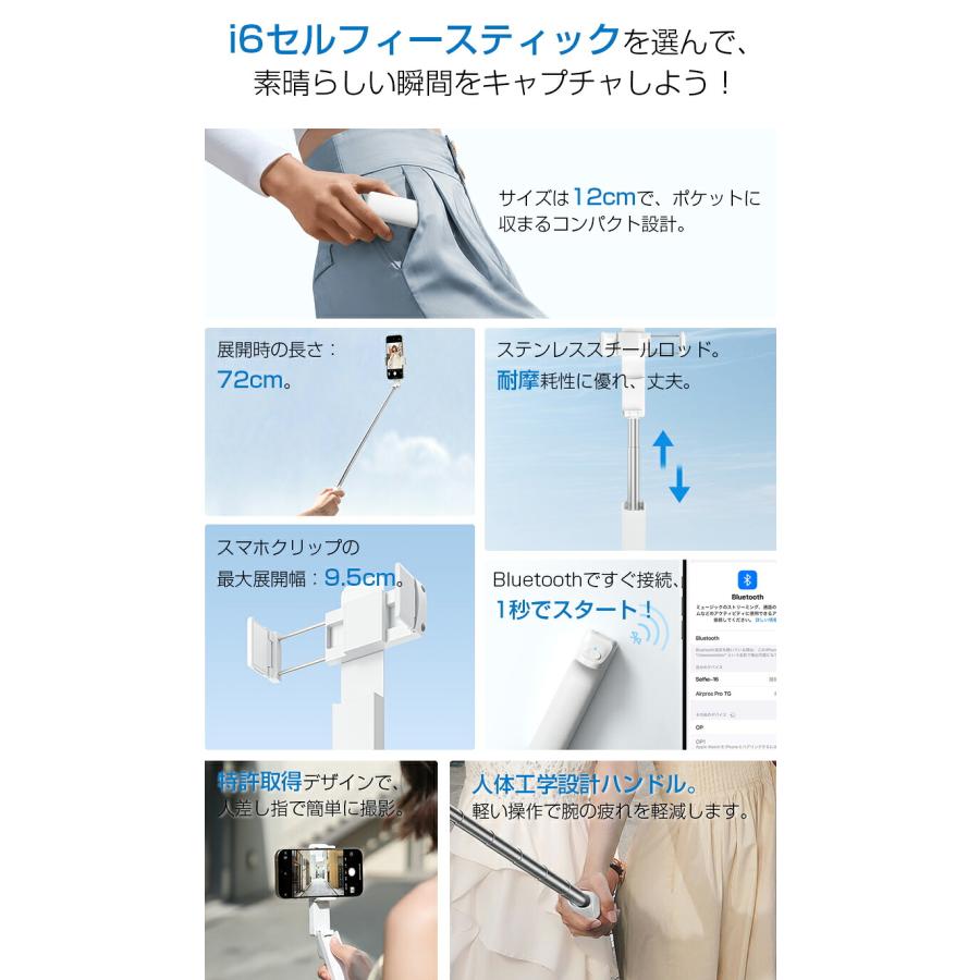 自撮り棒 スマホ撮影 アシスタント 軽量 コンパクト 最大72cm調整可能 360°回転 18...