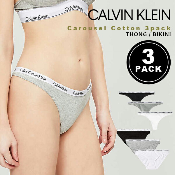 カルバンクライン レディース 下着 CK Calvin Klein ショーツTバック タンガ スタンダード ショーツ ヒップスターコットン ヒップハンガー レース セクシー フルバック 3枚セット