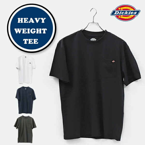 ディッキーズ Dickies 半袖 Tシャツ 無地 厚手 コットンメンズ 大きいサイズ ヘビーウェイト Heavyweight ポケット Tシャツ ワークウェア ストリート ファッション 人気 ブラック ホワイト