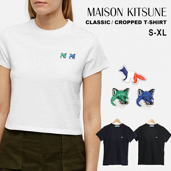 メゾンキツネ Tシャツ メンズ メゾンキツネ Tシャツ レディース 半袖 MAISON KITSUNE ワンポイント ポケット 付き ラウンドネック 丸襟 TRICOLOR FOX トップス コットン