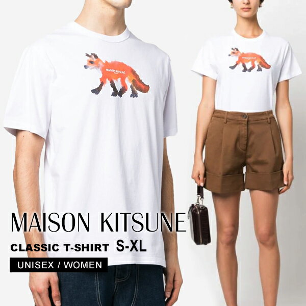 メゾンキツネ Tシャツ メンズ レディース 半袖 MAISON KITSUNE MK X ROP VAN MIERLO FOX ラウンドネック 丸襟 トップス コットン デザイン