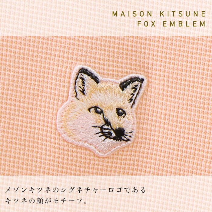メゾンキツネ ポロ ワンピース ドレス 半袖 MAISON KITSUNE FOX キツネ ワンポイント ポロワンピ コットン レディース