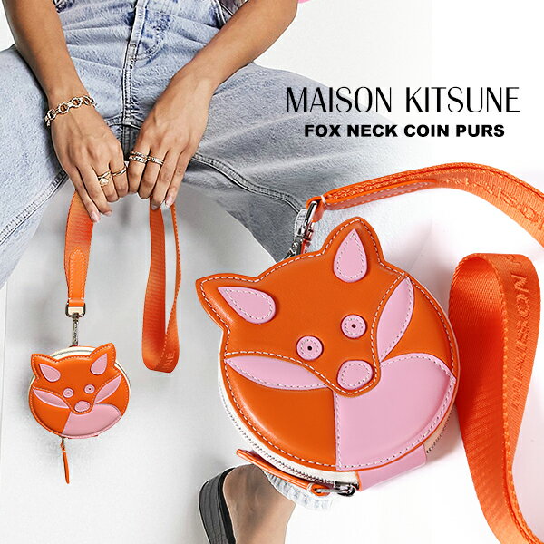 楽天市場】maison kitsune コインケース(バッグ・小物 楽天市場】maison kitsune コインケース(バッグ・小物
