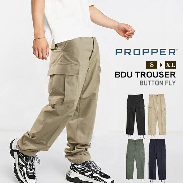 プロッパー PROPPER BDU カーゴパンツ コットン リップストップ F520155 ミリタリー トラウザー パンツ ボタンフライ 米軍 アメリカ おしゃれ 太目 ズボン ポケット 軍パン