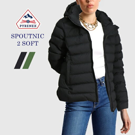 ピレネックス PYRENEX スプートニック 2 ソフト SPOUTNIC 2 SOFT ダウン売れ筋 ジャケット レディース ファーなし ダウンパーカー アウター 女性 ピレネックス PYRENEX スプートニック 2 ソフト SPOUTNIC 2 SOFT ダウン売れ筋 ジャケット レディース ファーなし ダウンパーカー アウター 女性