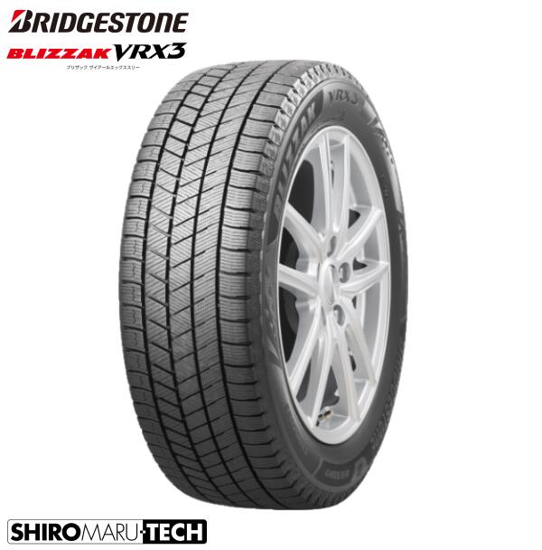 楽天市場】175/65r15 工賃込 スタッドレスの通販 楽天市場】175/65r15 工賃込 スタッドレスの通販