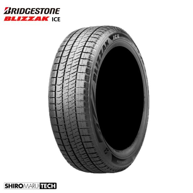 【在庫有り】2025年製 225/45R18 95S BRIDGESTONE ブリヂストン BLIZZAK ブリザック ICE スタッドレスタイヤ 1本 VRX 2海外モデル【取付対象】